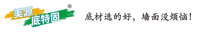 湖南卡托地坪材料有限公司